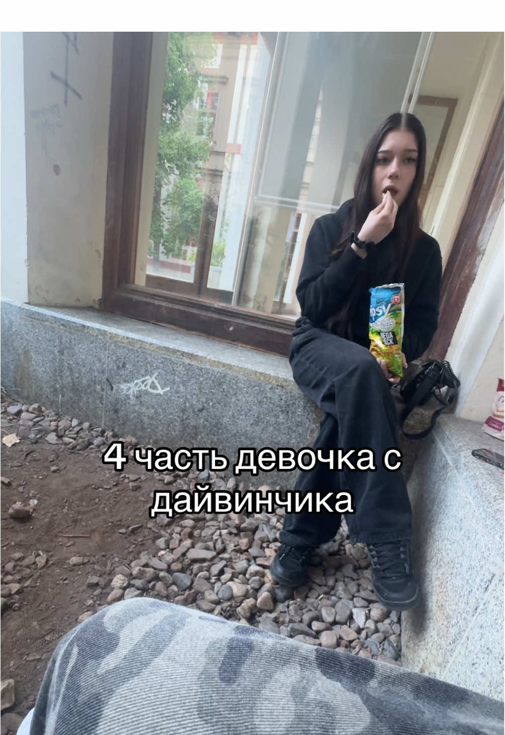 кто ждал? #дайвинчик #девочка #сухарики #рекомендации #fup 