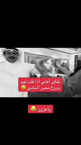 #السعودية 