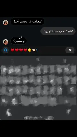 ♥️♥️♥️. . . #اكسبلورexplore #اكسبلوررررررر #مالي_خلق_احط_هاشتاقات 
