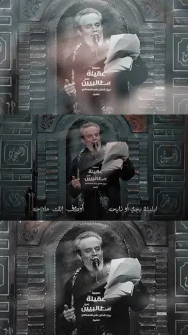 ما حسبت هالكثر #باسم_الكربلائي #trending #explore #السيدة_زينب 