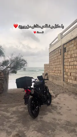 💆❤️ #jijel_____algér⚡❤ #algeria #fyyyyyyyyyyyyyyyy #pourtoi #bejaia06 #bejaia #bejaia06_la_kabyle💪♓❤️ #fyp #حوس_بلادك #بلادنا #algerie🇩🇿 #dz #rk200 #التحواس_والهملات #عيش_حياتك #explore #vmsindustrie #vms #rk200cc #yacinou_adventure 