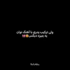 @Pedri González 🩷😔کراش مرگ شدم ⭑#BARCELONA⭑#PEDRI⭑#LEO_MESSI