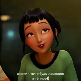 ... #mira #мира #zoey #зои #mirazoey #miraxzoey #kpopdemonhunters #кпопохотницынадемонов 