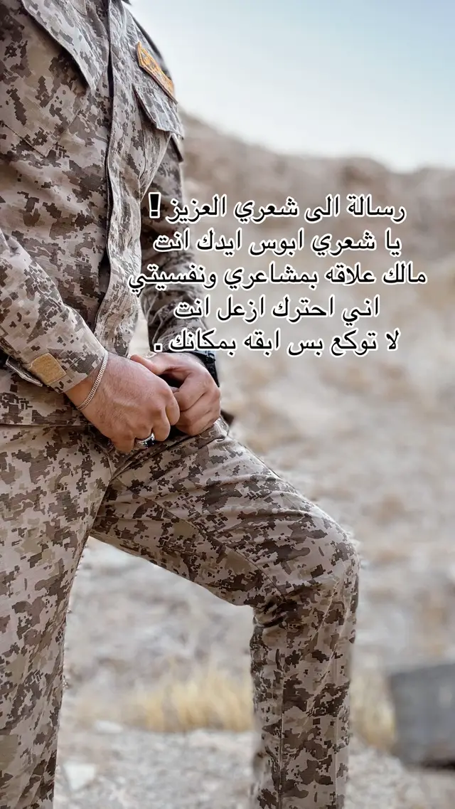 ابوس ايدك 😃