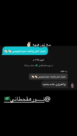 #dancewithpubgm #مالي_خلق_احط_هاشتاقات #505 #foryou #creatorsearchinsights #الرياض #قحطان505 @مــ|🇸🇦 احبهههه اموت فيه والله العظيم 🥺🥺احبهههههههه اعشقشقه اموت فيه 🤍🤍. 