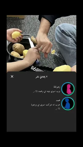 @محمد #لايكاتم 