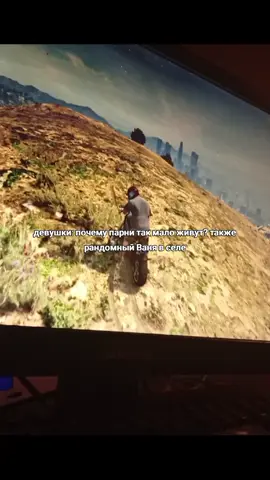 Grand Theft Auto V (сокр. GTA V) — компьютерная игра в жанре action-adventure с открытым миром, разработанная компанией Rockstar North и изданная компанией Rockstar Games. Изначально игра была выпущена для игровых консолей PlayStation 3 и Xbox 360 в 2013 году, в 2014 году переиздана для PlayStation 4 и Xbox One, в 2015 году для Windows и в 2022 году для PlayStation 5 и Xbox Series X/S. Является пятнадцатой по счёту игрой серии Grand Theft Auto и следующей крупной игрой после Grand Theft Auto IV, выпущенной в 2008 году[9]. В России и СНГ издателем Grand Theft Auto V выступает компания 1С-СофтКлаб. Разработчики Rockstar North Дополнительные разработчики: Издатели Rockstar Games 1С-СофтКлаб (Россия) Часть серии Grand Theft Auto Дата анонса 2 ноября 2011 Даты выпуска PlayStation 3, Xbox 360 17 сентября 2013 PlayStation 4, Xbox One 18 ноября 2014[1] Windows 14 апреля 2015[2] PlayStation 5, Xbox Series X/S 15 марта 2022[3] Лицензия проприетарная Бюджет игры 256 млн. долл. Последняя версия PlayStation 4, Xbox One, Windows: 1.57 (20 июля 2021)[5] PlayStation 3: 1.36 (9 декабря 2016)[6] Xbox 360: 1.29 (17 ноября 2015)[7] Windows, PlayStation 5, Xbox Series X/S, Xbox One: 1.58[8] Жанр action-adventure Создатели Руководители Лесли Бензис Имран Сарвар Продюсеры Лесли Бензис Имран Сарвар Сэм Хаузер (исполнительный продюсер) Дэн Хаузер (исполнительный продюсер) Геймдизайнеры Лесли Бензис Имран Сарвар Сценаристы Дэн Хаузер Руперт Хамфрис Программист Адам Фаулер Художник Аарон Гарбут Композиторы Tangerine Dream Woody Jackson The Alchemist Oh No Технические данные Платформы PlayStation 3 Xbox 360 PlayStation 4 Xbox One Windows PlayStation 5 Xbox Series X/S Движки RAGE с euphoria и Bullet Режимы игры однопользовательский многопользовательский Языки основные языки мира, включая русский Носители DVD, Blu-ray, цифровая дистрибуция Системные требования Windows[4] Управление геймпад, клавиатура, мышь