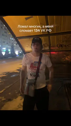 мне 18 просто через 20 дней #ставрополь #рекомендации #fyp #мяу #делаешь 