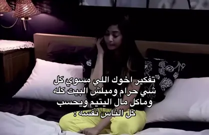 #مسلسلات_خليجية #رياكشن #fyp 