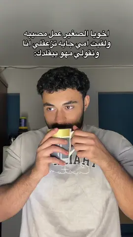 #abdonapil 
