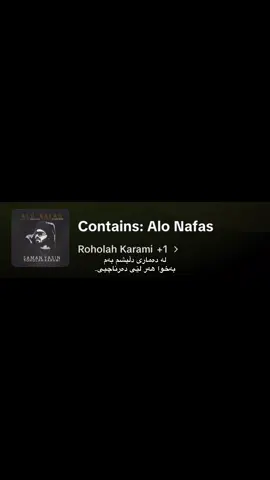 لێی دەرناچی’ #foryoupageofficial #viralvideos #foryou #foryoupagе #actives? #tiktoknews #foryoupage❤️❤️ 