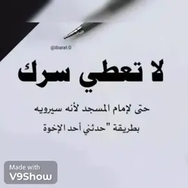 #للعقول_الراقية_فقط🤚🏻💙  #خواطر_اقتباسات_عبارات 