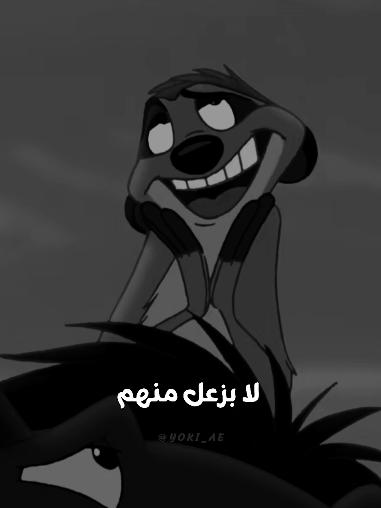 كل اللي طالبه إنهم يبعدوا ويسيبوني في حالي.