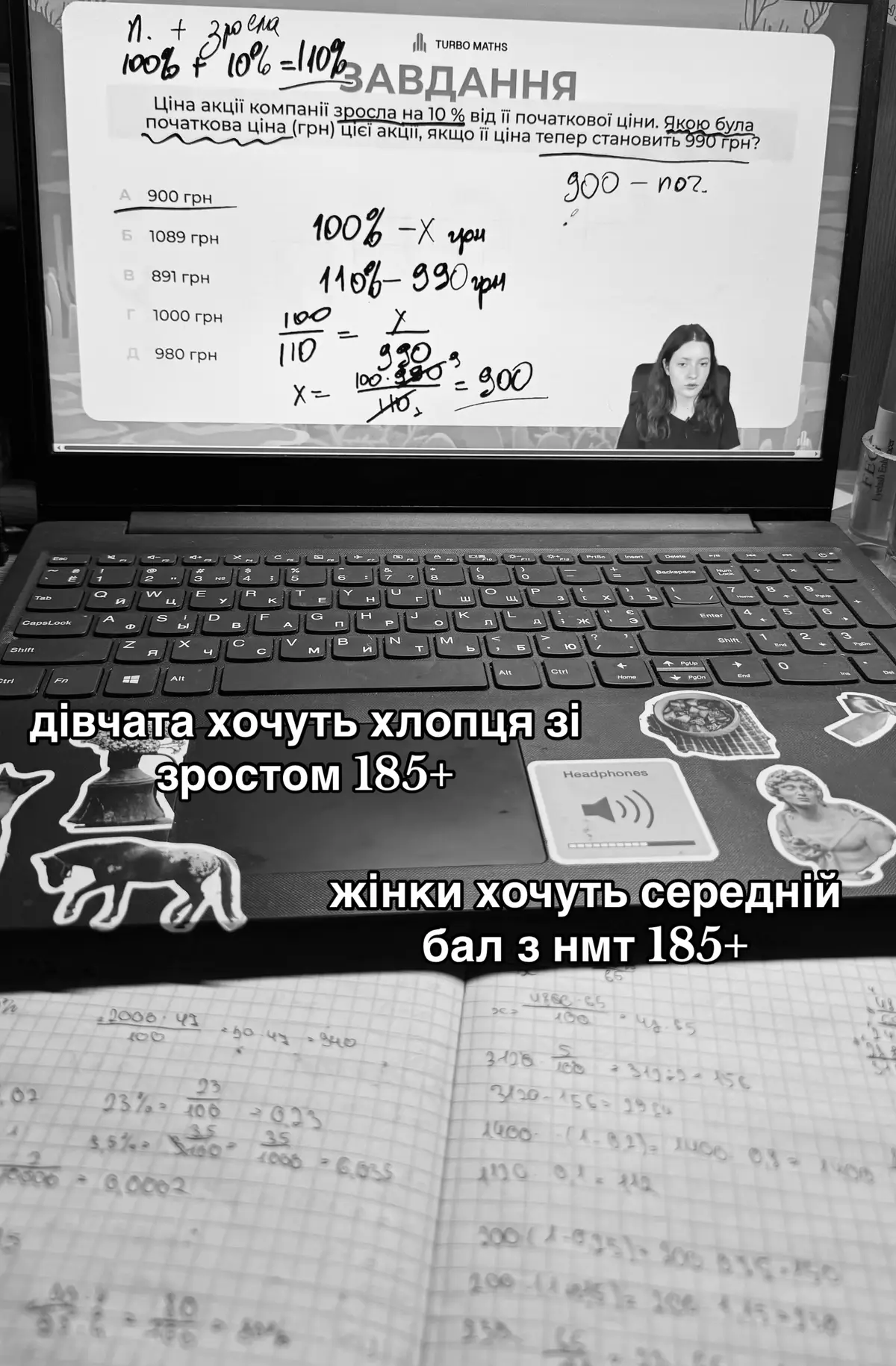 @ПІДГОТОВКА ДО НМТ/ЗНО #турбо_відгуки #турбо_стар #turbozno #турбозно #турбозно #нмт2026 #нмт #підготовканмт 