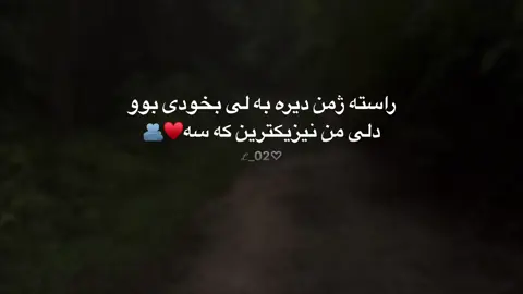 10:10#rasty_lak #🌏 #❤️ #02 #lehad_barwari21🖤 #tiktok #foryou #👀 #pov #په_يف #👑 