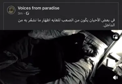 وَمَا يَخْفَىٰ عَلَى اللَّهِ مِن شَيْءٍ فِي الْأَرْضِ وَلَا فِي السَّمَاءِ..﴾ #foryoupageofficiall #foryou #foryoupage #قران_ارح_سمعك_وقلبك #قران #fyp #mostafaezzatii #viral #viralvideos #قران_كريم #fyppppppppppppppppppppppp #quran #ياسر_الدوسري #الشيخ_ياسر_الدوسري #yasser_al_dosari1980 #سورة_ابراهيم 