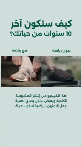 #اكسبلورexplore 