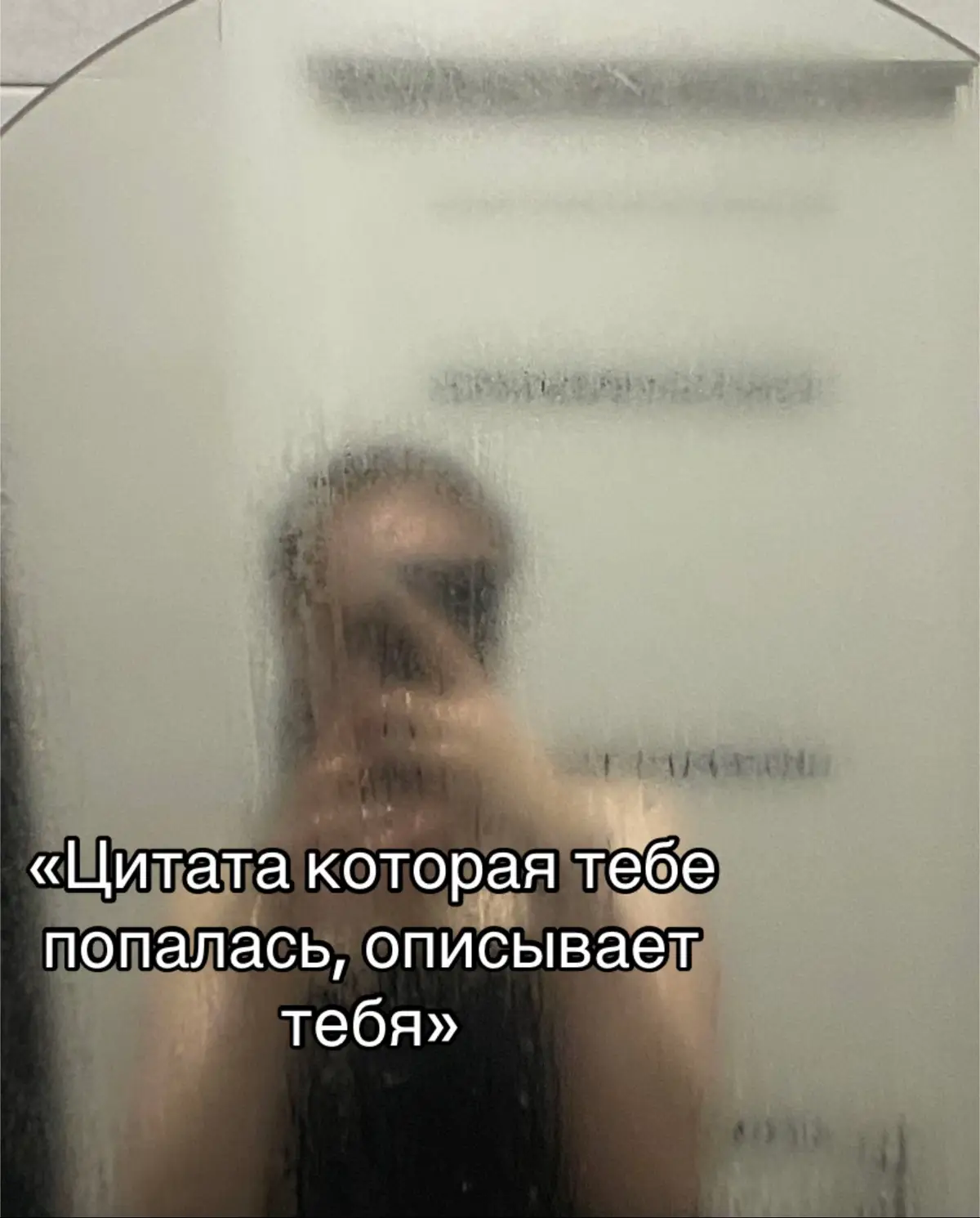 #рекомендации #хештег #цитата