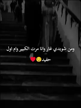 وانتي اي وحدة ياحلوة🤭@ميار القلب 💚💚💚💚💚💚 #اعادة_النشر🔃 #مجرد_ذووقツ🖤🎼 #اكسيبلور🔥💙 
