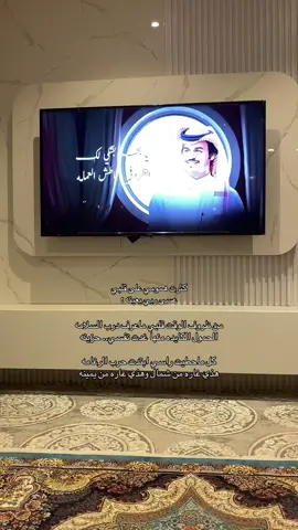 #الوليد_ال_عامر #viral 