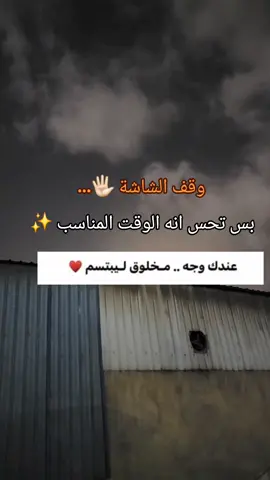 #سوال_جواب #ترند_تيك_توك #tiktoklongstory #تيك_توك_أطول #yfp 