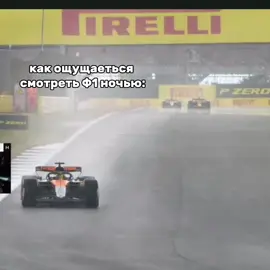 #CapCut #рекомендации #рек #fup #rge #Ф1 #f1 #formula1 #формула1 
