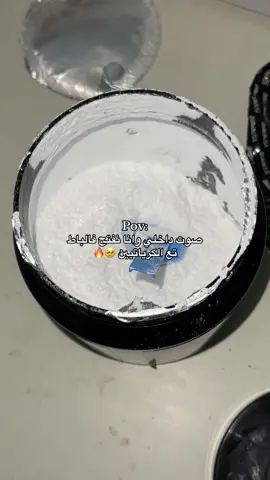 🥹🥹#constantine25 #follow #fyyyyyyyyyyyyyyyyyyppppppppppp #foryoupage #foryoupage #شعب_الصيني_ماله_حل😂😂 #dzpower #creatine #biotech #fitnesstips #tiktok_beta #لاكاروب 