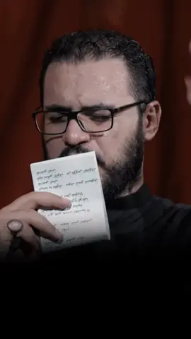 عندما يتم اقتباس القصيدة من الايات القرآنية ❤️ #محمد_باقر_الخاقاني#الخاقاني#محرم #شور#قصائد#مجتبى_الكعبي #حيدر_الفريجي#عباس_عجيد_العامري#سجاد_المحمداوي#سيد_فاقد_الموسوي #الناصرية #البصرة #بغداد #باسم #سيد_مهدي_البكاء#سيد_سلام_الحسيني#العراق #شعر#موكب#خدام#هيئة#مجلس#ياعلي#ياحسين#مسلم_الوائلي#علي_الوائلي#علي_المياحي#ذو_الفقار_الكعبي#الذاكر#الحصناوي#مجالس#استشهاد#علاء_التميمي#حسينية#viral #fyp #foryou #tiktok #تصميم #حزين #2025 #باسم_الكربلائي #محمد_الخاقاني 