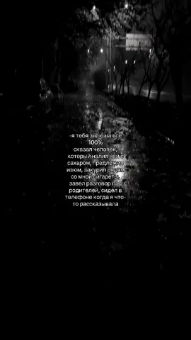 #щп #щитпост 