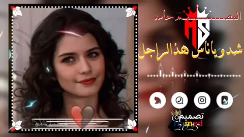 اغنيه مغربيه قديمه #المصمم_حامد🇹🇩 #مشاهير_تيك_توك_مشاهير_العرب #هشتاق #مليون_مشاهدة❤ #تكتوك 