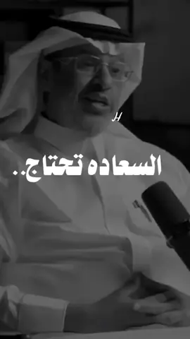 # السعادة _🌸💕