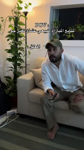 المعلق 