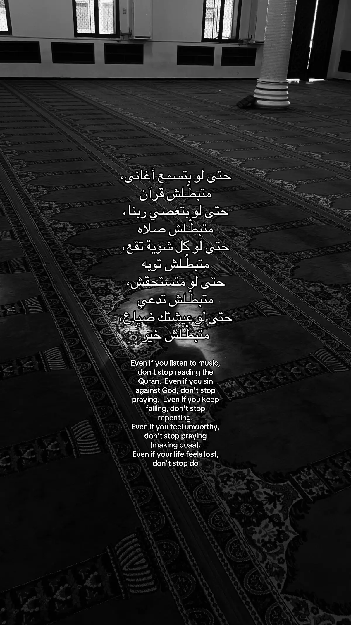 #الإسلام_دين_الحق #المدينه_المنوره #مكه #اللهم_صلي_على_نبينا_محمد #tiktok #makah #islam #Love #islamic_video #الله_اكبر #قيام_الليل #faith #مدينه_المنوره #يارب #مصر #فلسطين #المملكه_العربيه_السعوديه #allah #kaabah🕋 #تهجد 