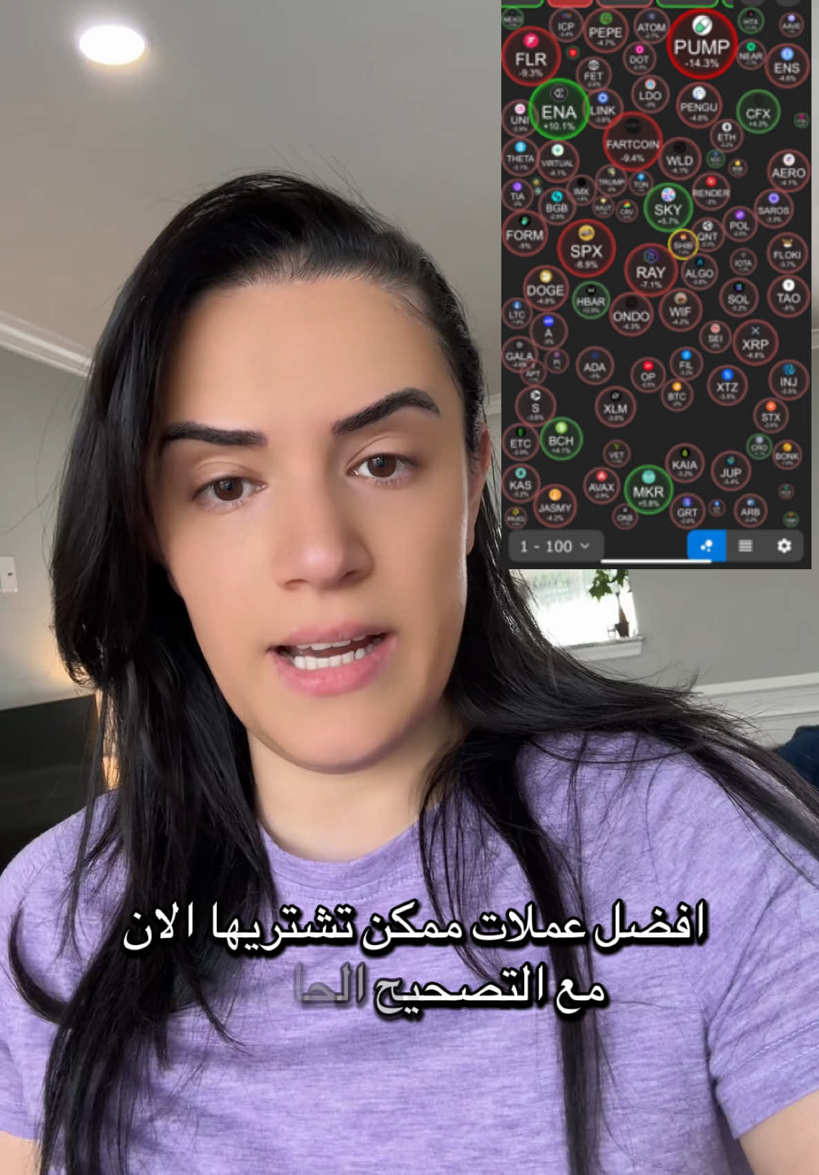 أفضل العملات للشراء الان #crypto #btc #السعودية #العراق #الاردن #الكويت #الامارات #اليمن #الرياض #قطر #البحرين #المانيا #السويد #بلجيكا #النرويج #بغداد #اربيل 