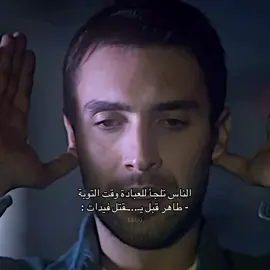 احب المختلفين           #اشرح_ايها_البحر_الاسود #غرفة_لشخصين #الغرفة_المزدوجة #ciftkisilikoda #viral #fyp #fypシ゚ #foryou 