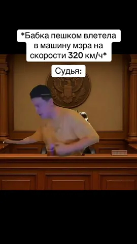 #мемы #мем #fyp 