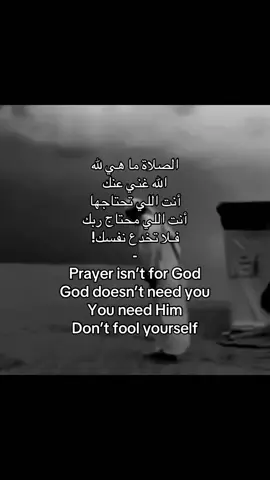 #صدقه_جاريه_لجميع_اموات_المسلمين #fyppppppppppppppppppppppp #صدقه_جاريه_لابي #fyp #fypシ #explore #fypシ゚viral #explore_اكسبلور #ادعو_لابي #الصلاه 
