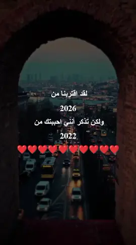 #عبارات_حزينه💔 #افضل_عبارة_لها_تثبيت📌 #ماعندي_هاشتاقات_احطهه🤡 