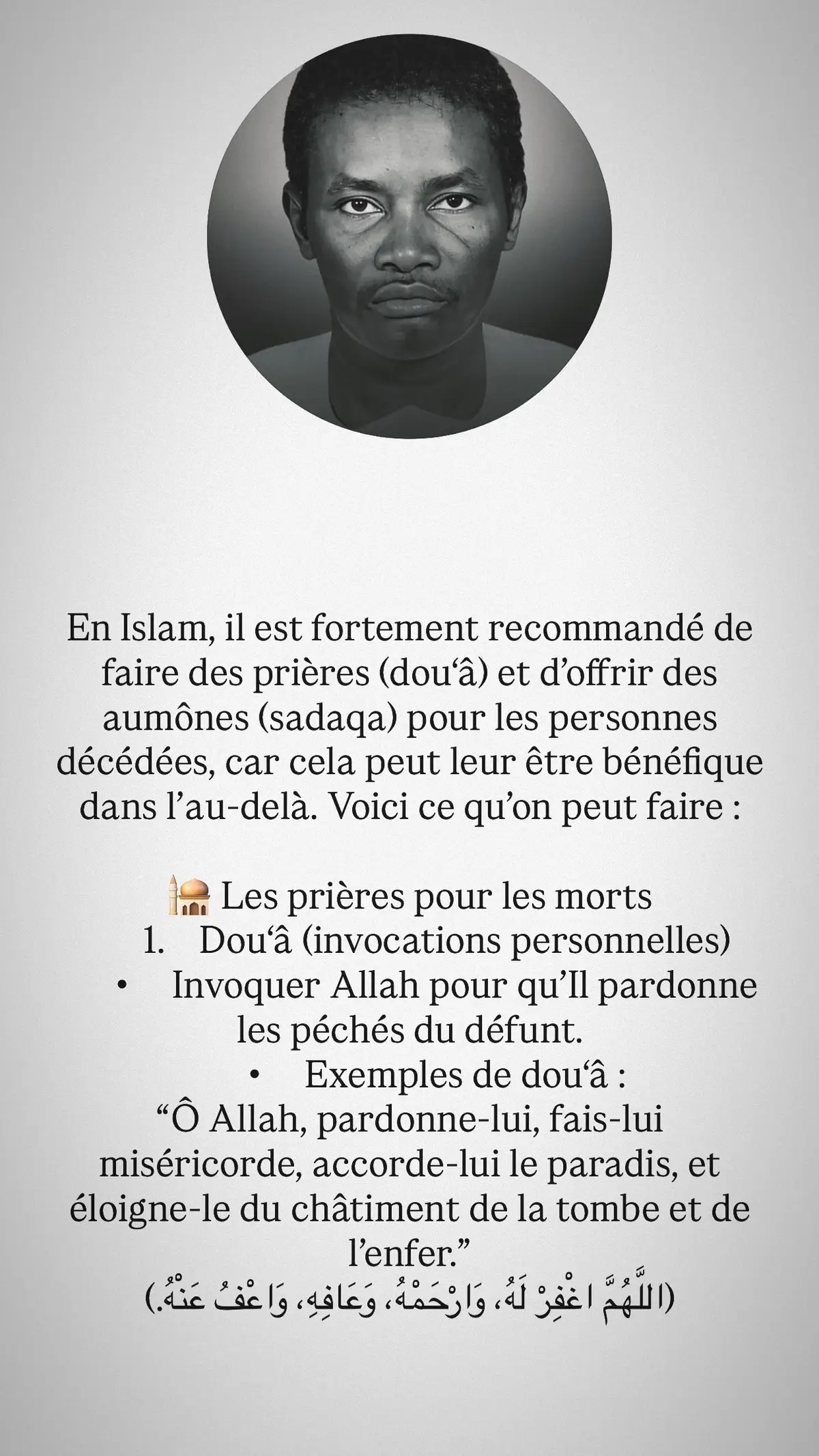 🎙️:SERIGNE SAM MBAYE 