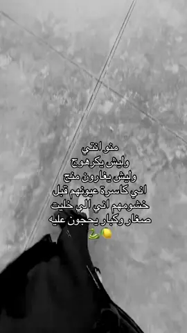 #ضحكككككك🤣🤣🤣🤣 #ضحكككككك🤣🤣🤣🤣 #ضحكككككك🤣🤣🤣🤣 #بغداد_بصرة_موصل_الكويت_الخليج_دبي_ #بغداد_بصرة_موصل_الكويت_الخليج_دبي_ 