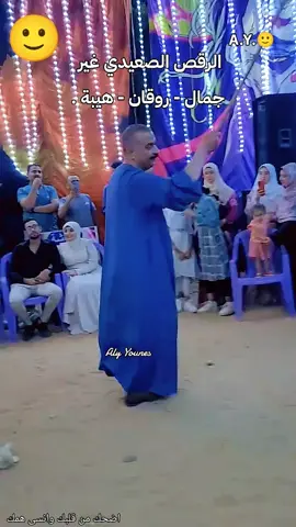 اضحك من قلبك وانسى همك  اسعد نفسك بنفسك لا تنتظر السعادة من أحد  #funy  #مضحك  #اضحك_من_قلبك  #كوميدي  #اكسبلور 