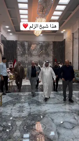 هذا شيخ الزلم ❤️#الشيخ_احمد_الغانم_الجواري 