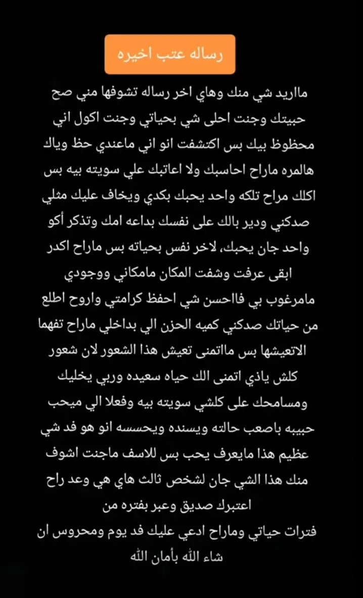 #🥺🥺🥺💔💔💔 #بصره_بغداد_ميسان_ذي_قار_كل_المحافظات 