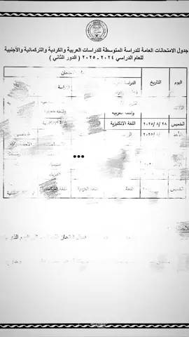 اريد أنجح 💔😓 #لايك__explore___ #مالي_خلق_احط_هاشتاقات🧢 #مالي_خلق_احط_هاشتاقات #لايك__explore___ #مالي_خلق_احط_هاشتاقات🧢 