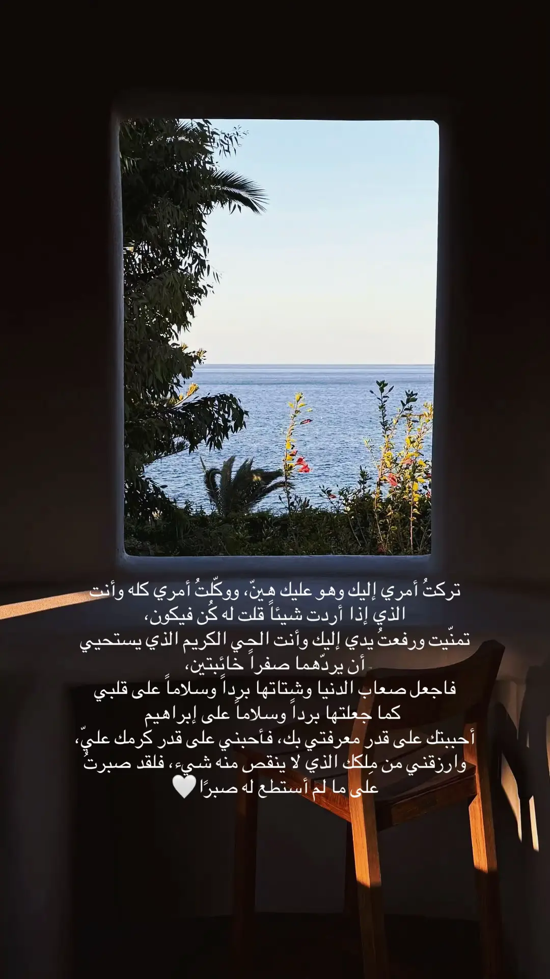 #اقتباسات📝 #اللهم_جبرا_وعوضا_يليق_بقلبي #دعاء_مستجاب #وكلتك_أمري_يالله #طمانيه_لكل_قلب #مرهقه #اكسبلووورexpexpl #فوريووو #ياجبار_الخواطر #اجبرنا_ياالله_جبراً_يليق_بک #فرج_همي 