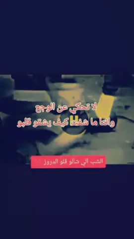 #CapCut #الشب الي شالو قلبو هو عايش الفيديو الاصلي​​​​​​​​​​​​​​​​​​​​💔​​​​​​​​​​​​​​​​​​​​💔 #الله_يرحمك_ويجعل_مثواك_الجنه_يارب #fypシ゚
