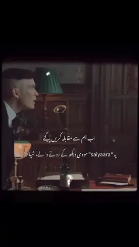 saiyaara movie dekh k Rony Waly 🤡#saiyaara 