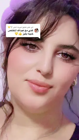 الرد على @كبرياء انثى 🕊️💛 