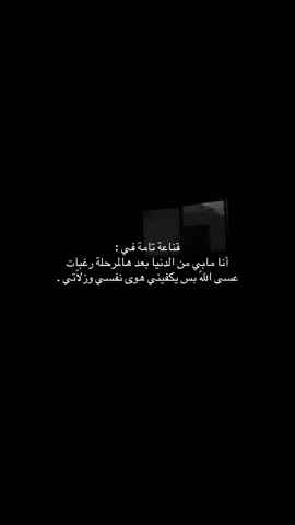 #explore #fyp #foryou #4u #هواجيس #tiktok #tiktok 