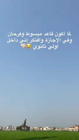 الفديو ده لازم يوصل ١٠تلاف لايك 😂😂😂